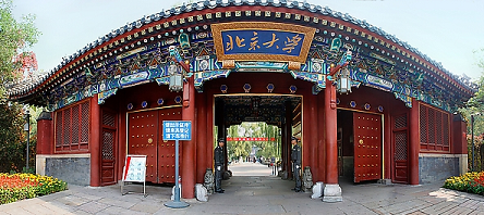 推荐理由：如诗如画，美不胜收。北京大学燕园校区占地面积1.95平方公里