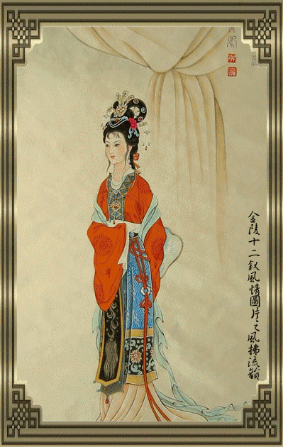 乖巧聪明---王熙凤