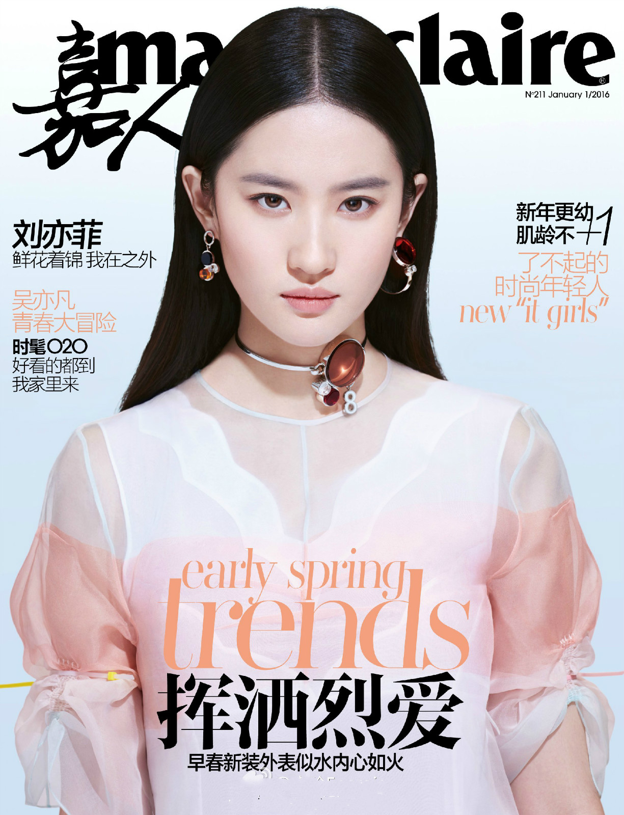 范冰冰越南版《时尚芭莎》2020年1月刊封面大片_凤凰网