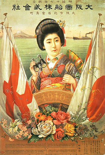日本邮船旅行海报:和服少女复古插画