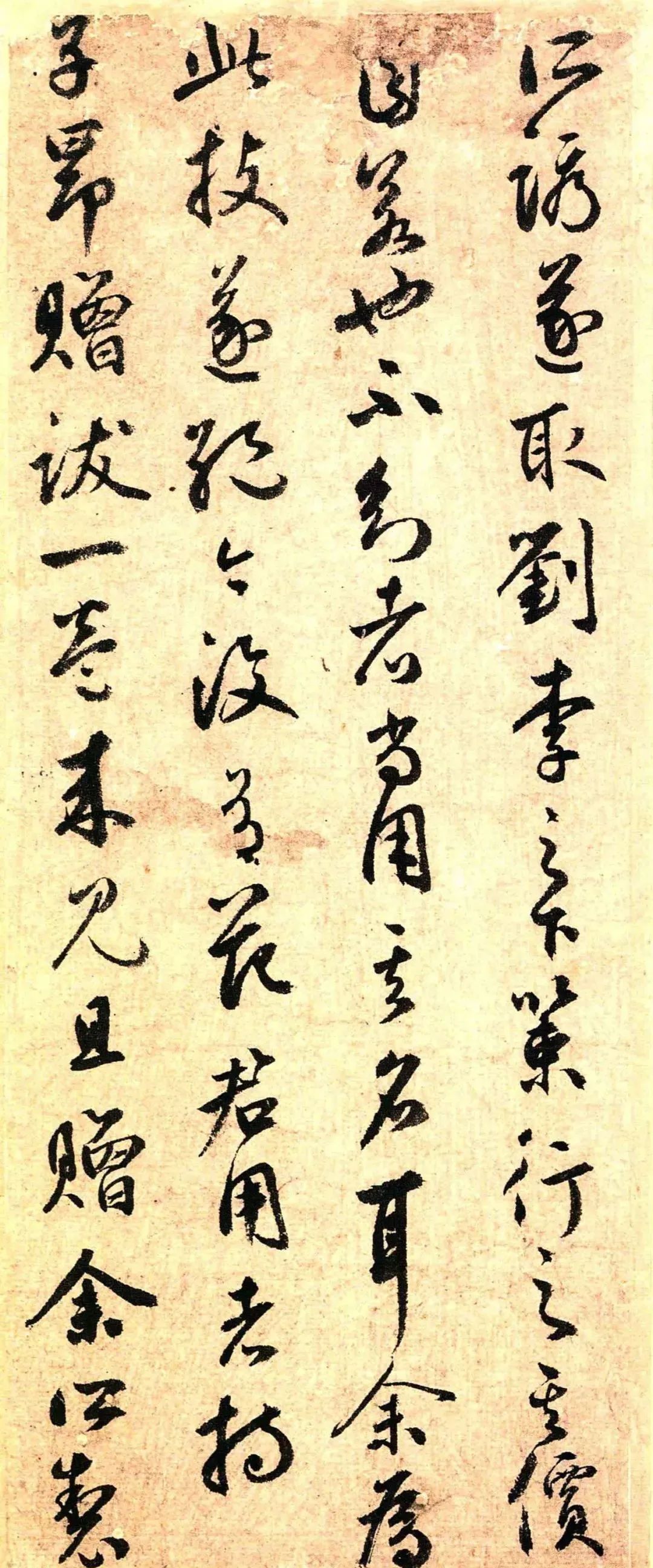 元代著名书法家-于枢行书《赠笔工范君用帖》(故宫博物院藏)