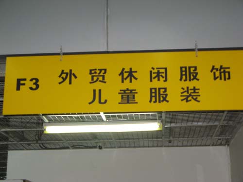 �Ϻ�����·ɨ����ͼ