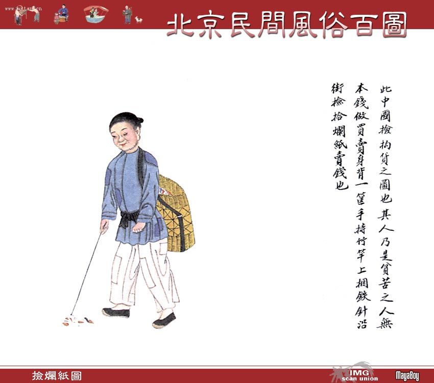 �й���ͳ�Ļ�Ԫ��--�ϱ��������װ�ͼ