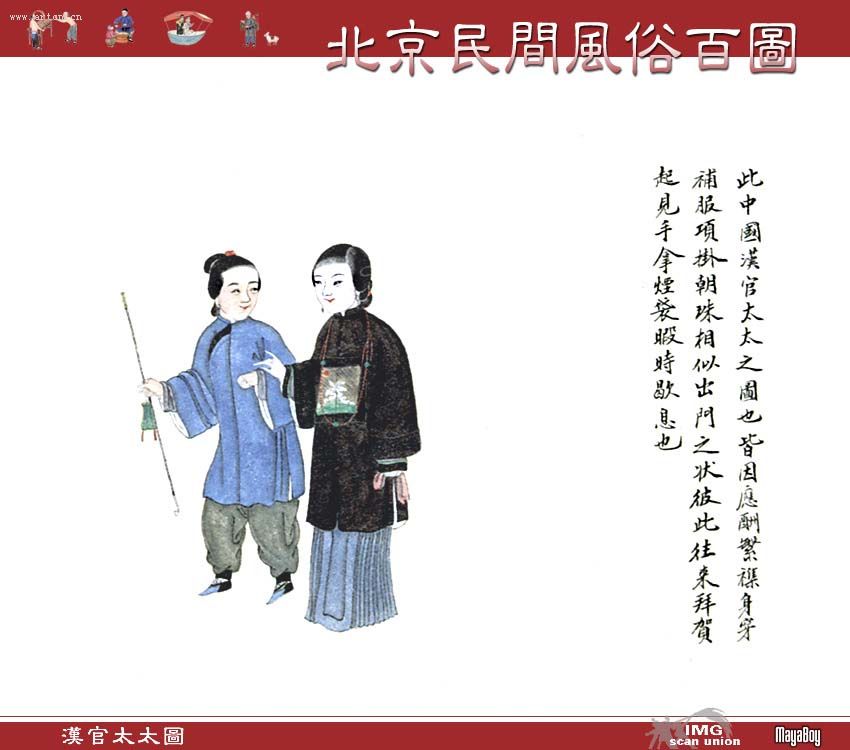 �й���ͳ�Ļ�Ԫ��--�ϱ��������װ�ͼ