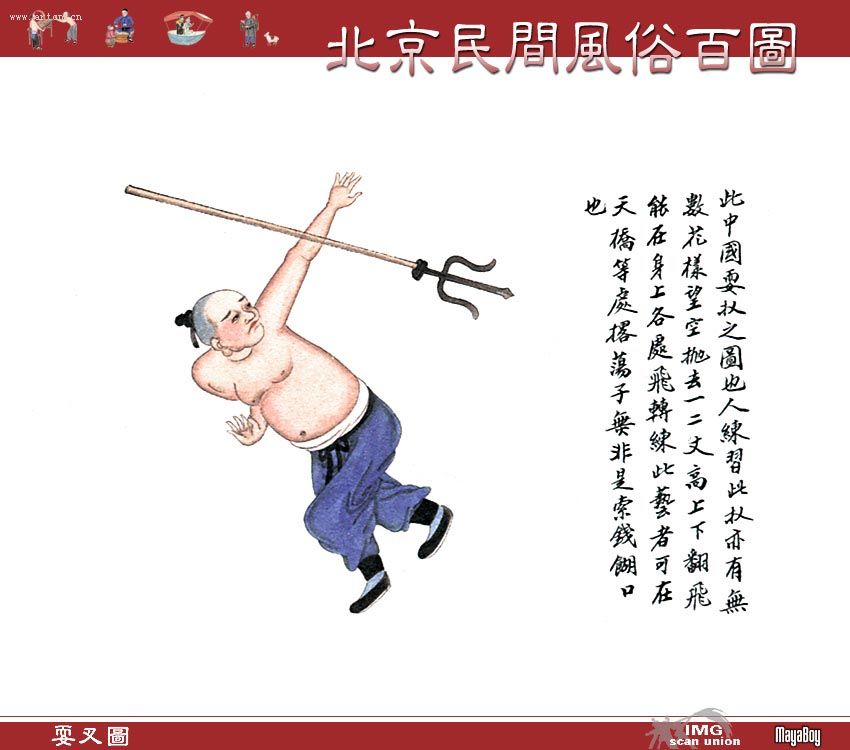 �й���ͳ�Ļ�Ԫ��--�ϱ��������װ�ͼ