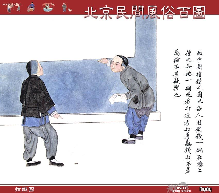 �й���ͳ�Ļ�Ԫ��--�ϱ��������װ�ͼ