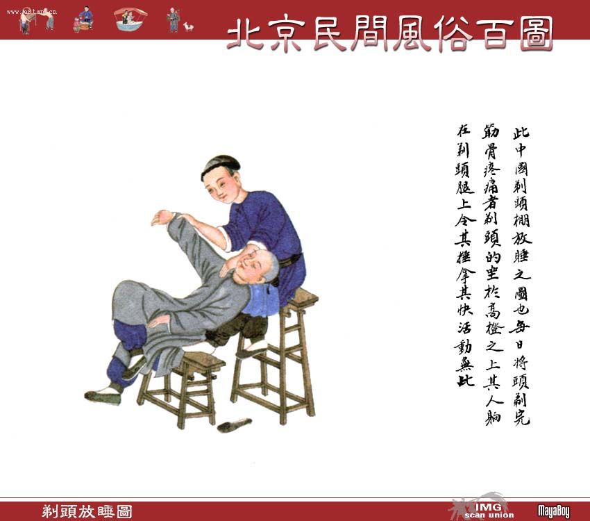 �й���ͳ�Ļ�Ԫ��--�ϱ��������װ�ͼ