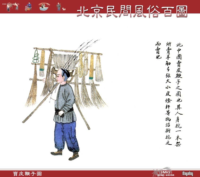 �й���ͳ�Ļ�Ԫ��--�ϱ��������װ�ͼ