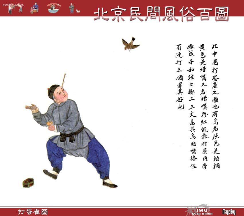 �й���ͳ�Ļ�Ԫ��--�ϱ��������װ�ͼ