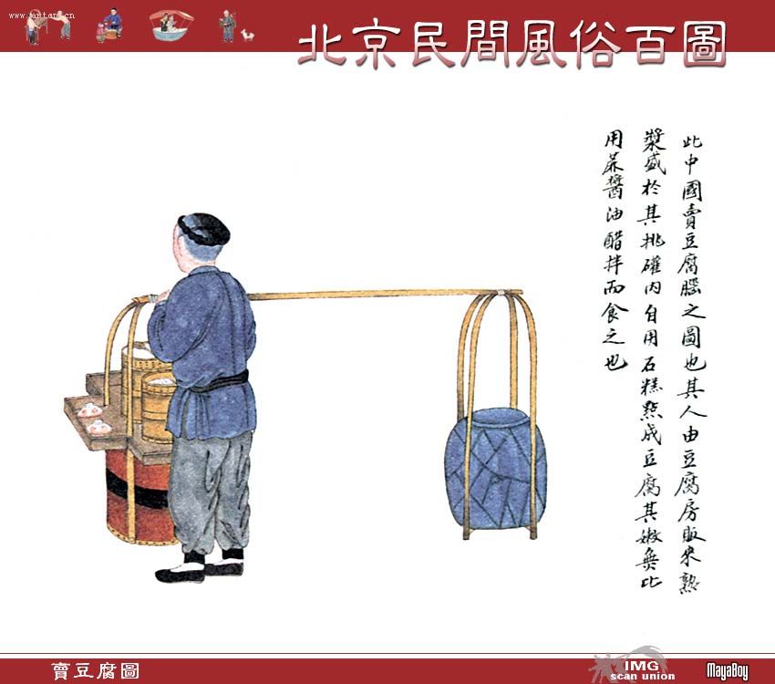 �й���ͳ�Ļ�Ԫ��--�ϱ��������װ�ͼ