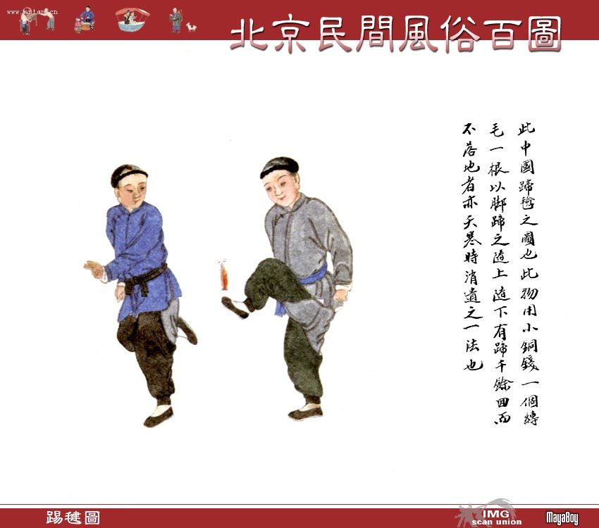 �й���ͳ�Ļ�Ԫ��--�ϱ��������װ�ͼ