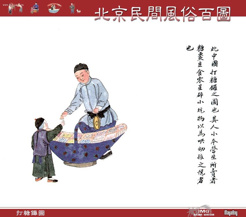 �й���ͳ�Ļ�Ԫ��--�ϱ��������װ�ͼ