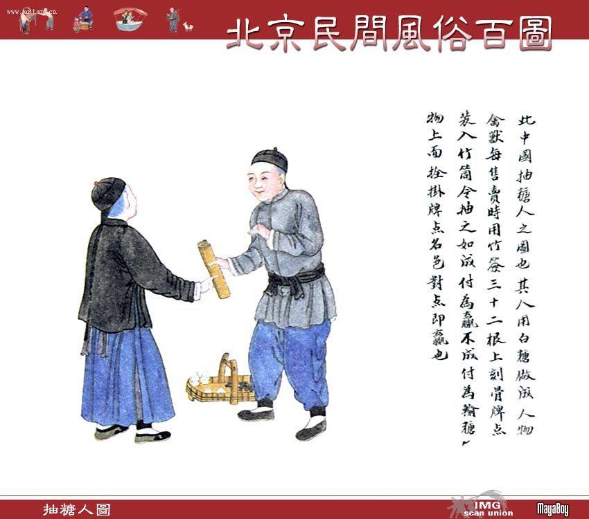 �й���ͳ�Ļ�Ԫ��--�ϱ��������װ�ͼ