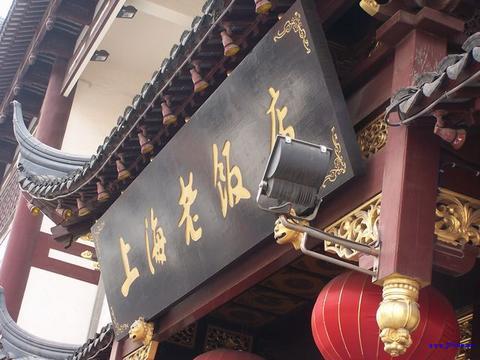 �Ϻ�������С�Թ㳡�Ƽ���ȫ�����صķ�ζС�ԣ�ʲô���Ŀ�ζ���ܵõ����㡣