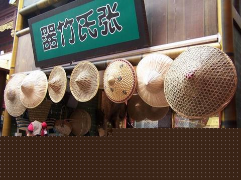 �������Ϻ�������С��