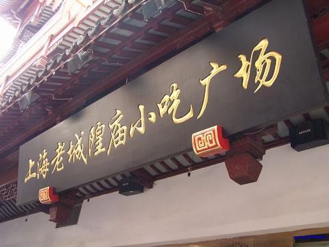 ���˳��������ܲ�˵˵�������С�����ӣ����Ҫ������������С����ͷ��������Ҫ��һ����ͷ���ϵĶӣ�����һ���ڸ�������˵һ��365�죬������ˡ���