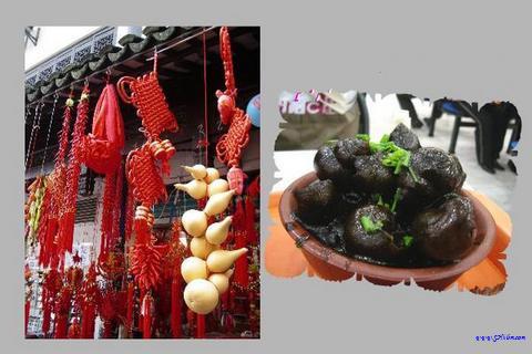 �������Ϻ�������С��