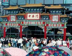 1993
