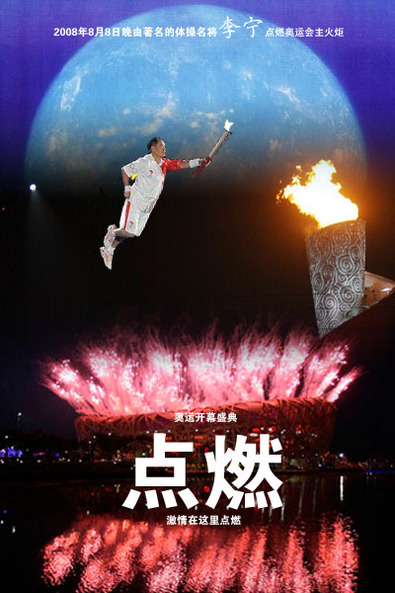 ����ı:��ȫ���綼��ʶ�й������� �����������ж�(2)