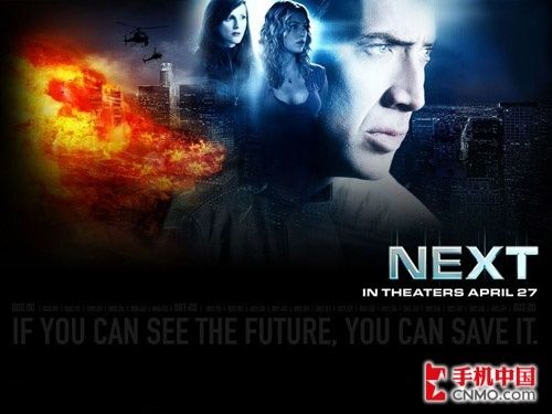 进步势不可挡 09预见未来手机十大趋势