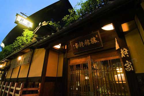 京都柊家旅馆 京都柊家旅馆