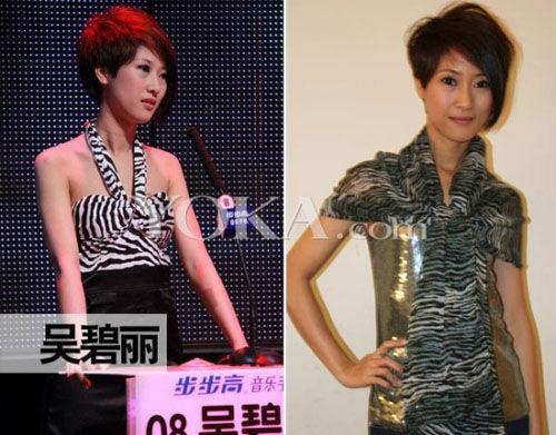 8��ǳ�����Ů ���׷���PK