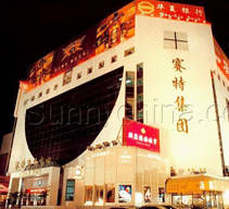 �̵㱱�����ݳ޵�ʮ�����(��ͼ)