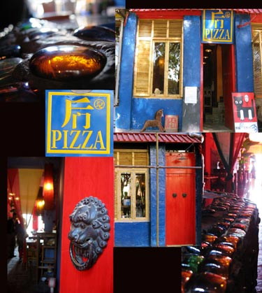 北京城10大“非主流”比萨店 北京城10大“非主流”比萨店