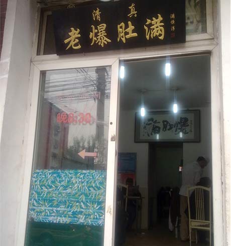 ��������ζ �˴󱬶ǵ�ȫ�Ƽ�