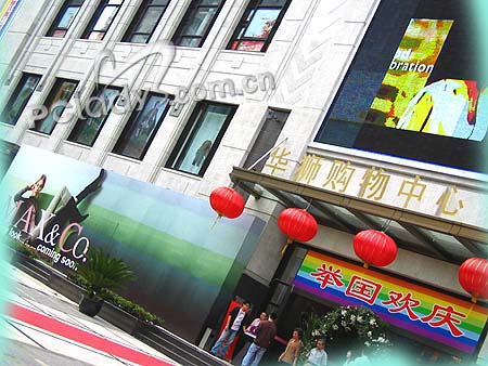 上海滩时代“霞飞路”的繁华梦 上海滩时代“霞飞路”的繁华梦