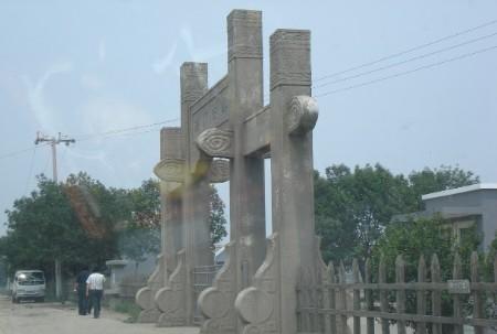 Ź