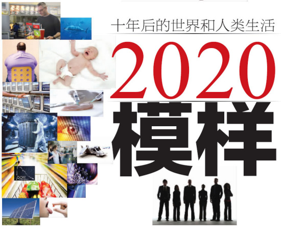 �Ƽ�ʱ��_����Ԥ��2020�����������ͳ���������ʧ