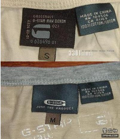 G-STAR辨别大全集 - devil0071111 - ﹍千叶!°