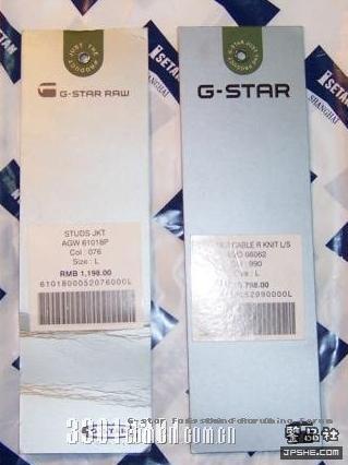 G-STAR辨别大全集 - devil0071111 - ﹍千叶!°