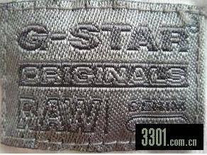 G-STAR辨别大全集 - devil0071111 - ﹍千叶!° G-STAR辨别大全集 - devil0071111 - ﹍千叶!°