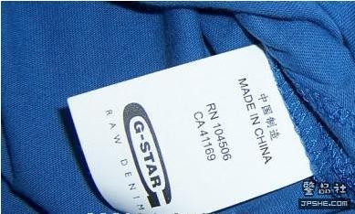 G-STAR辨别大全集 - devil0071111 - ﹍千叶!°