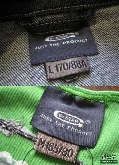 G-STAR辨别大全集 - devil0071111 - ﹍千叶!° G-STAR辨别大全集 - devil0071111 - ﹍千叶!°