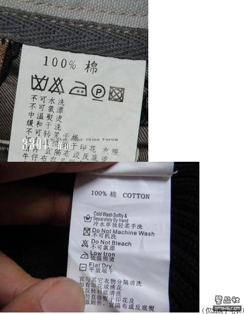 G-STAR辨别大全集 - devil0071111 - ﹍千叶!°