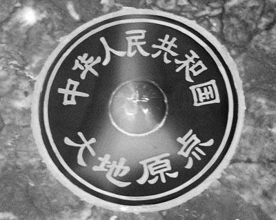 ���й�60��ر� - �Ϸ��� - ���κ͵�Ӱ