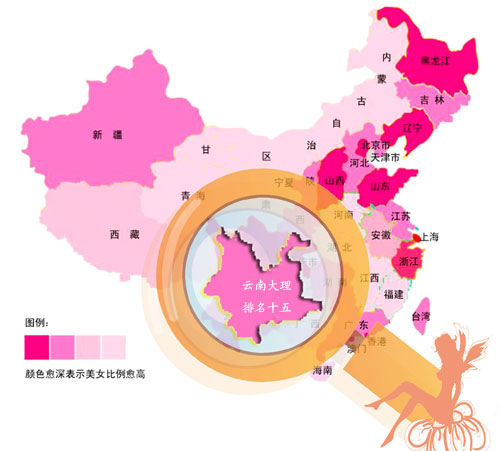 哪个省美女最多?中国美女分布排名(图) 哪个省美女最多?中国美女分布排名(图)