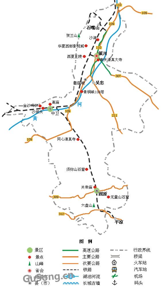 宁夏旅游地图