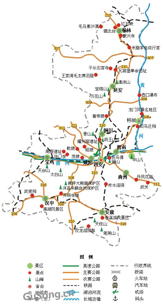 陕西旅游地图