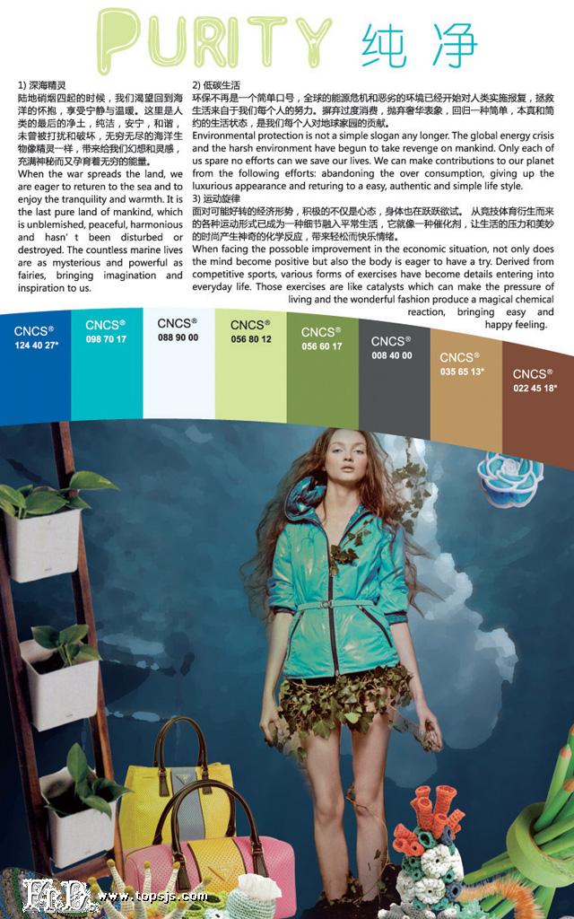 ����Ʒ��������