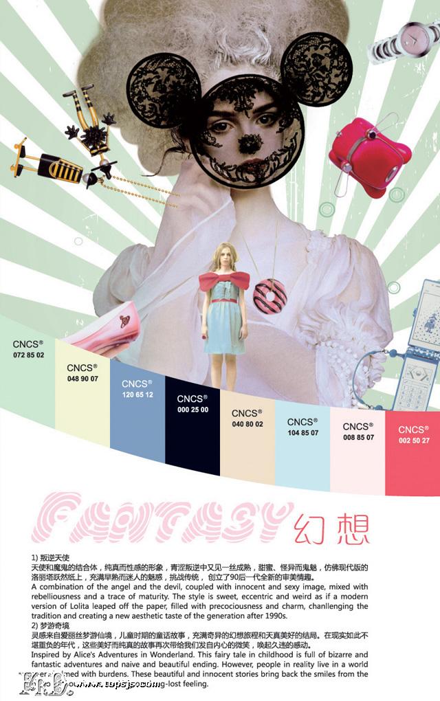 ����Ʒ��������