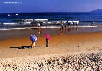  �й������ĵط�13���˴󺣰��� - С�� - С��