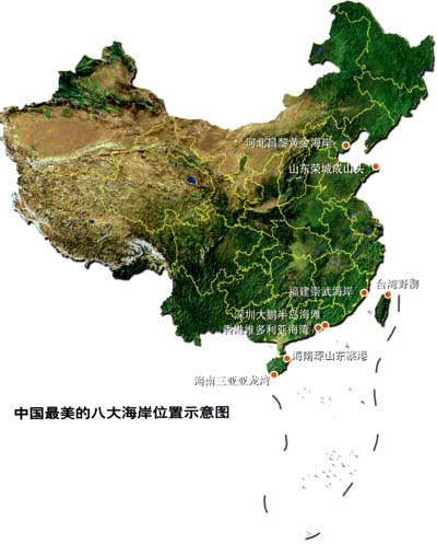  �й������ĵط�13���˴󺣰��� - С�� - С��