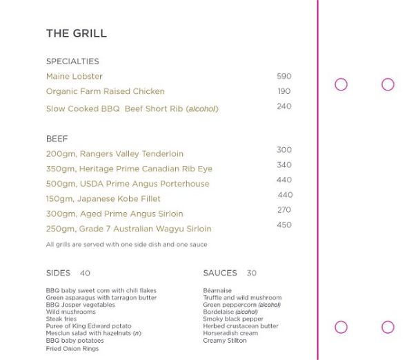 ��Χ������Ӣ�Ĳ˵��г���������ص���ζ����