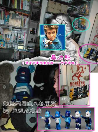 &ldquo;������&rdquo;�и����ݳ�Ʒ�Ƶ�������