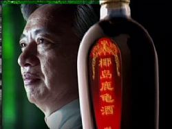 精品消费网