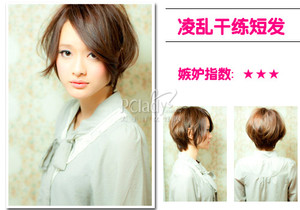 精品消费网 精品消费网